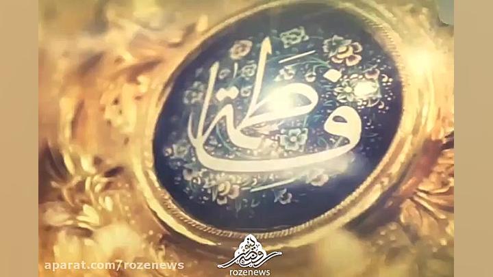 مولودی | کربلایی فرید آلبوغبیش